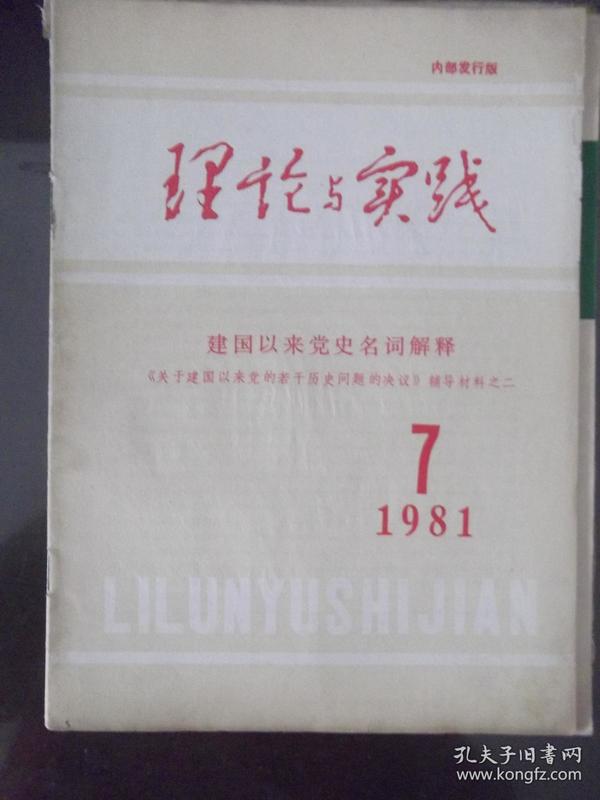 最准一肖一码一一中一特|全面贯彻解释落实