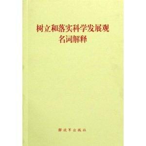 2025新奥正版资料大全|词语释义解释落实