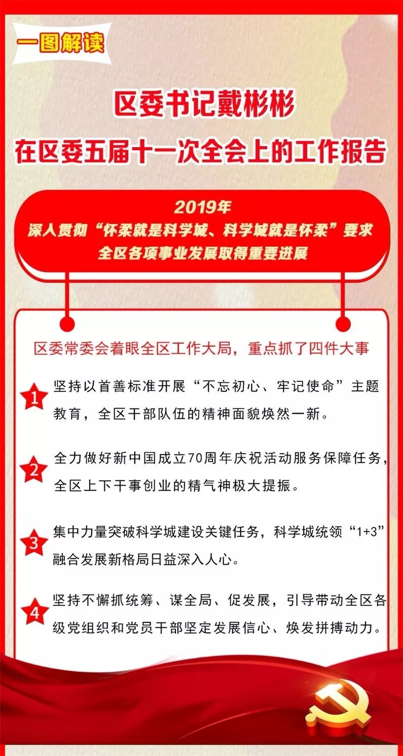 管家婆三肖三期必中一|全面贯彻解释落实