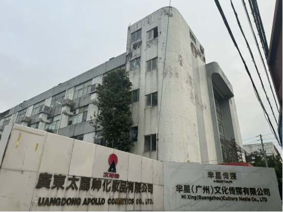 广东金多伦建材有限公司