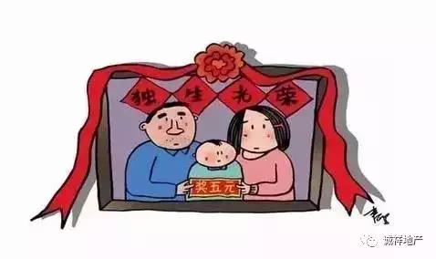 子女去世父母继承房产