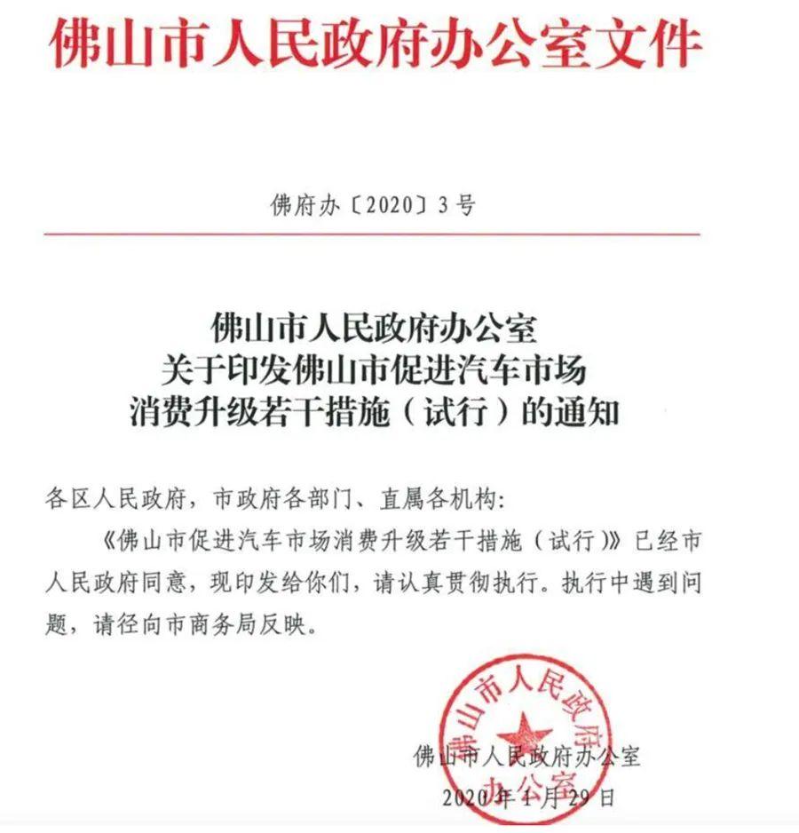 广东法雷奥有限公司