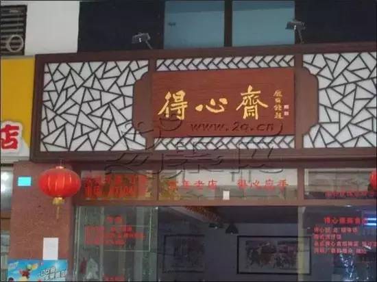 广东名扬食品有限公司