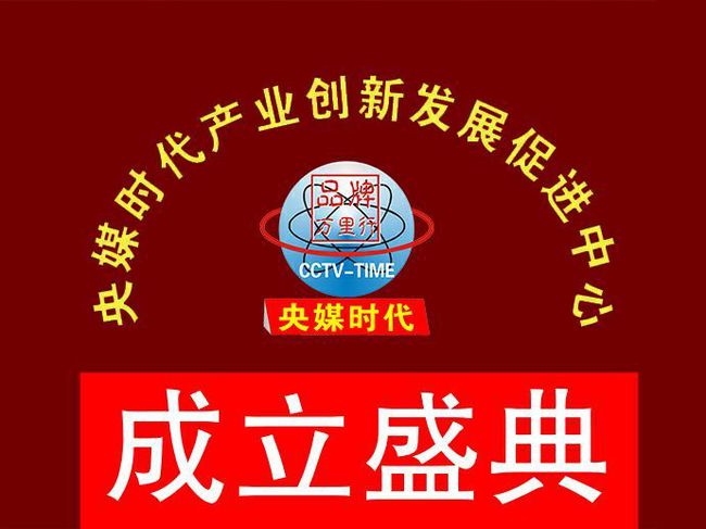 广东世嘉源传媒有限公司