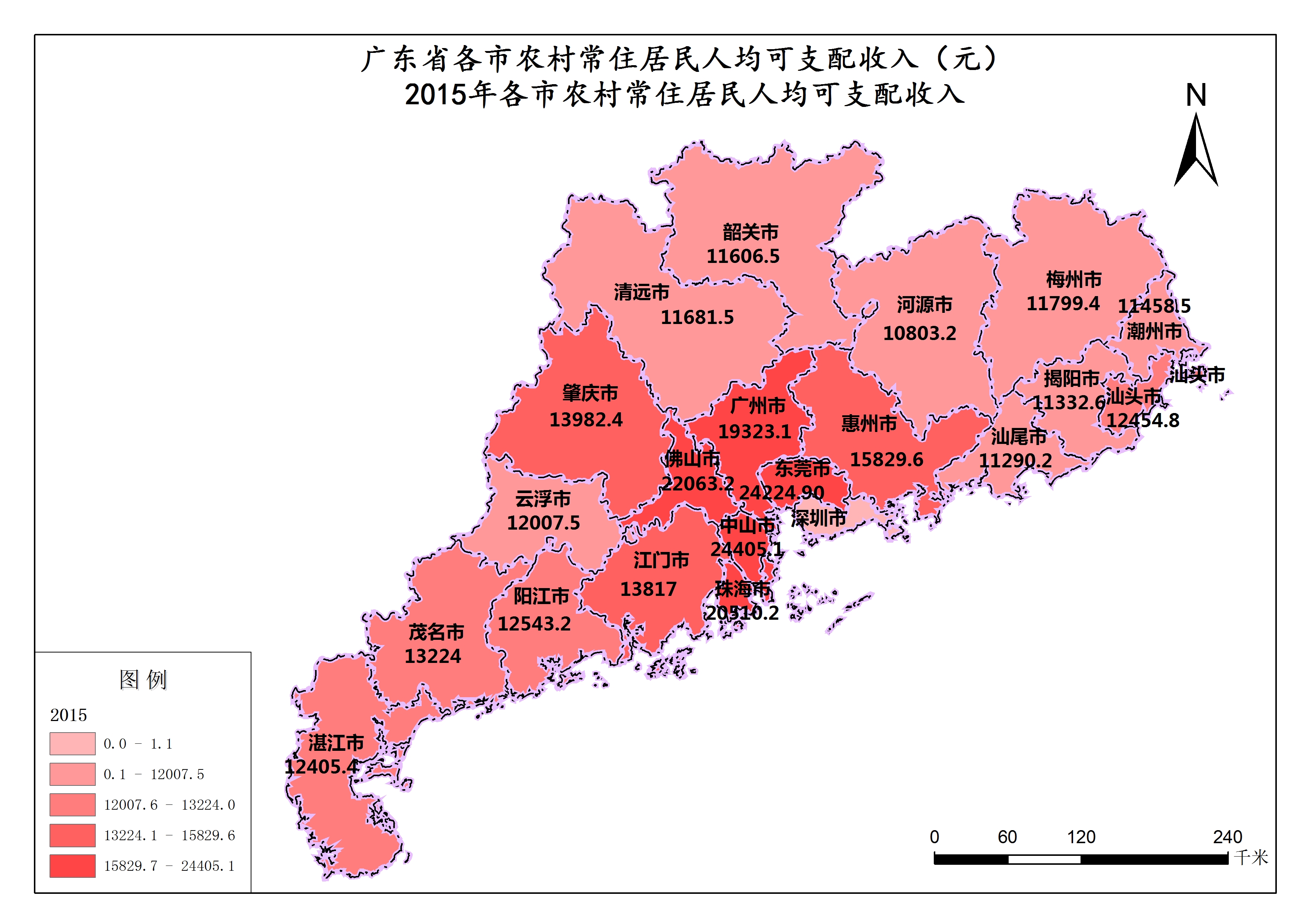 2015年广东省