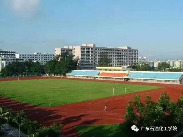 广东省化工学校中专