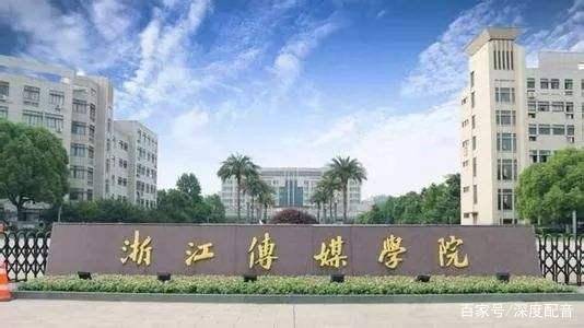 广东省传媒大学