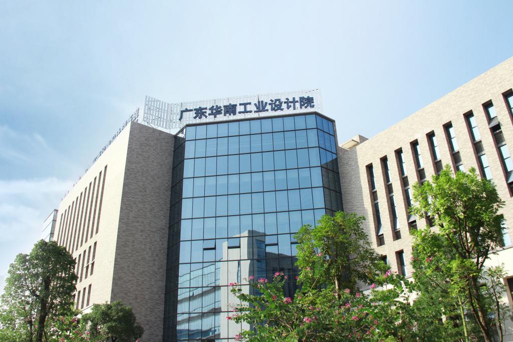 广东省重工建筑设计院