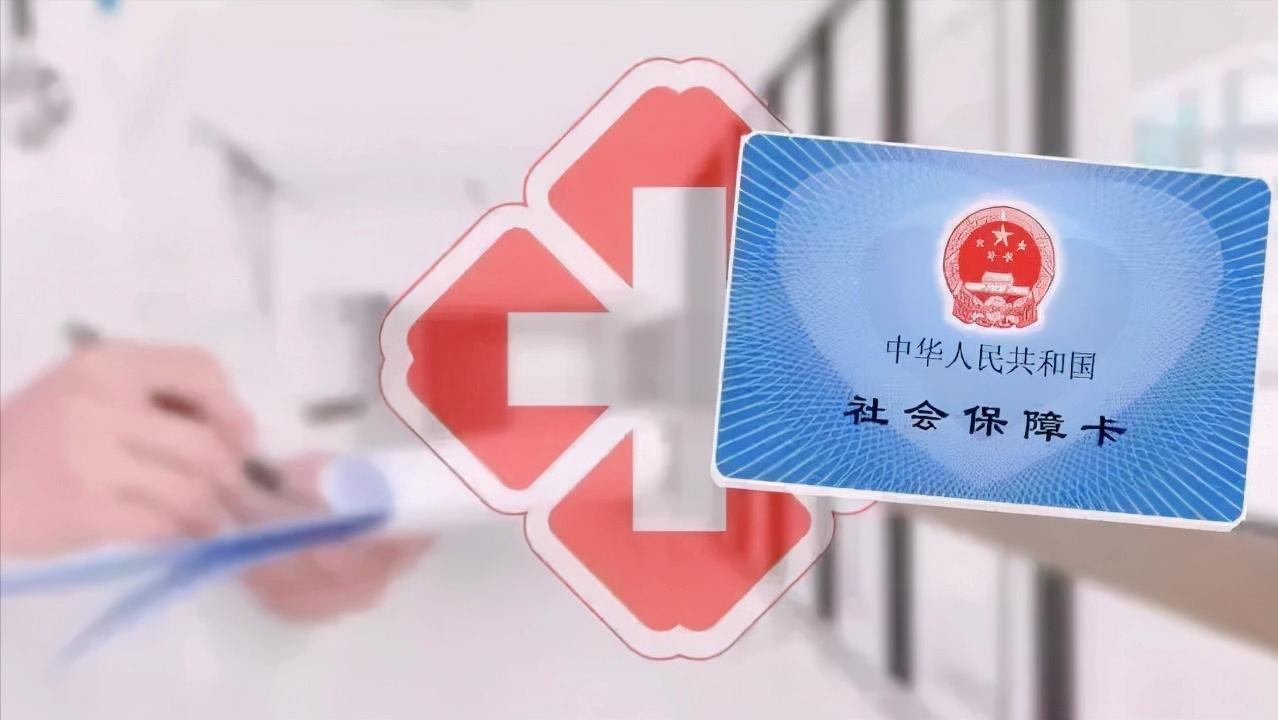 广东省跨市就医如何报销