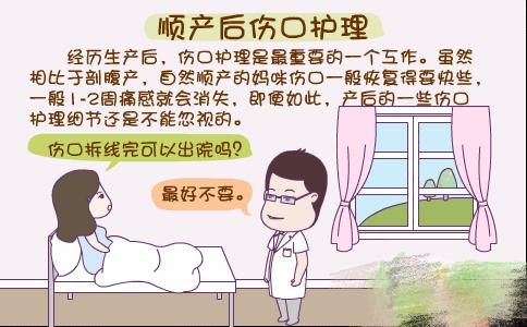 哺乳期月经一个月2次